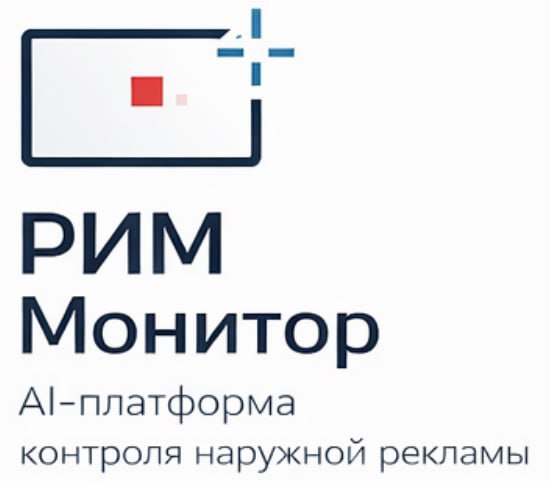 РИМ Монитор